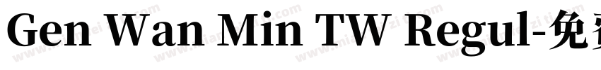 Gen Wan Min TW Regul字体转换
